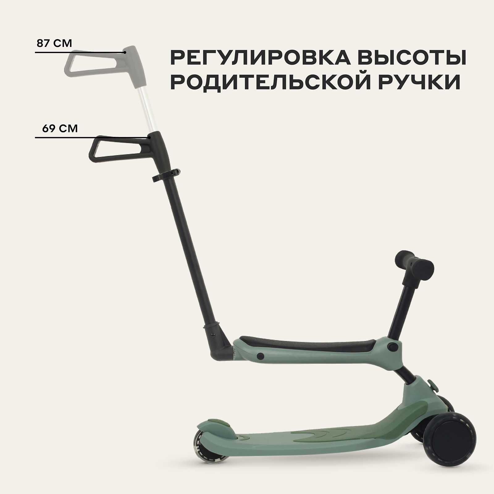 Трехколесный беговел Rant - фото 7