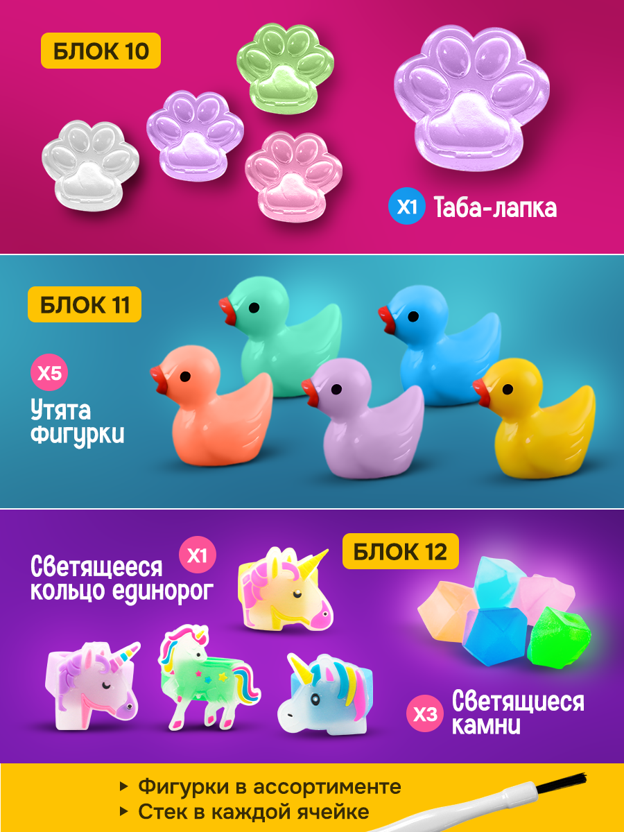 Адвент-календарь DINOHIT Набор с раскопками для девочек 12в1 - фото 10