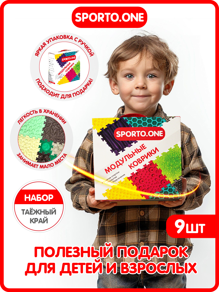 Коврик SPORTO.ONE трансформер Таежный край - фото 12