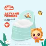 Горшок детский с декором Малышарики 39х31х30,5 см зеленый