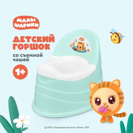 Горшок детский с декором Малышарики 39х31х30,5 см зеленый