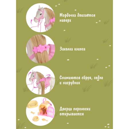 Кукла мини Veld Co
