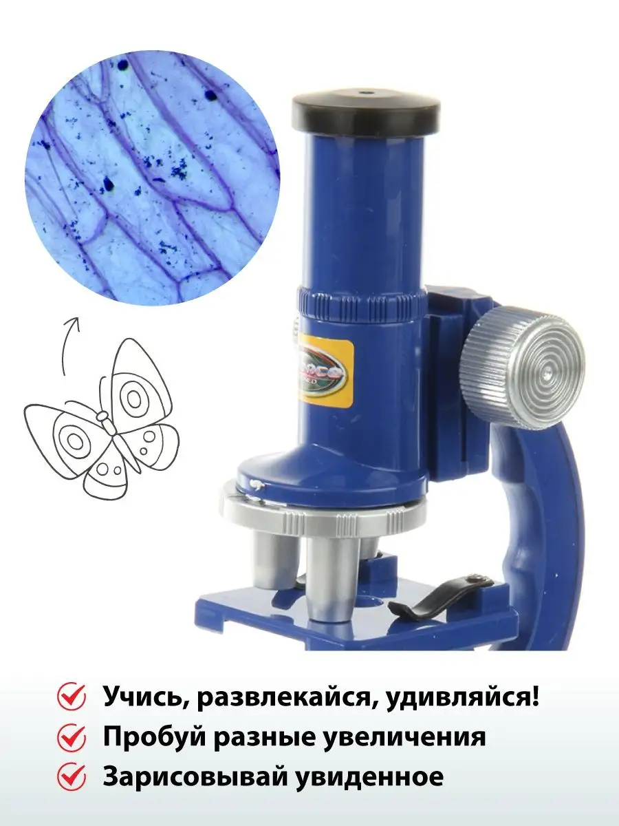 Микроскоп Veld Co - фото 8