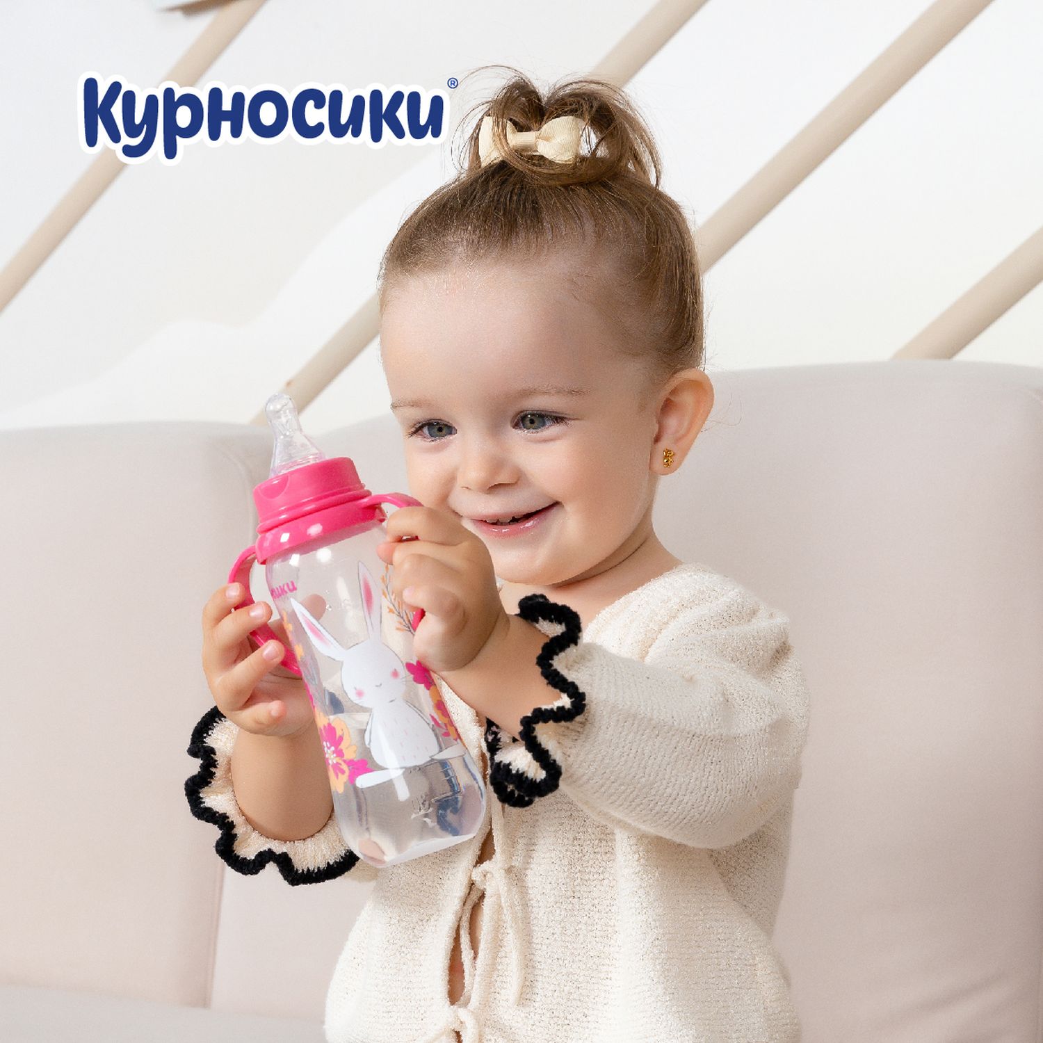 Бутылочка Курносики 250 мл в ассортименте - фото 12