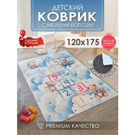 Развивающий коврик детский KOVRIKANA классики мишки голубой 120см на 175см