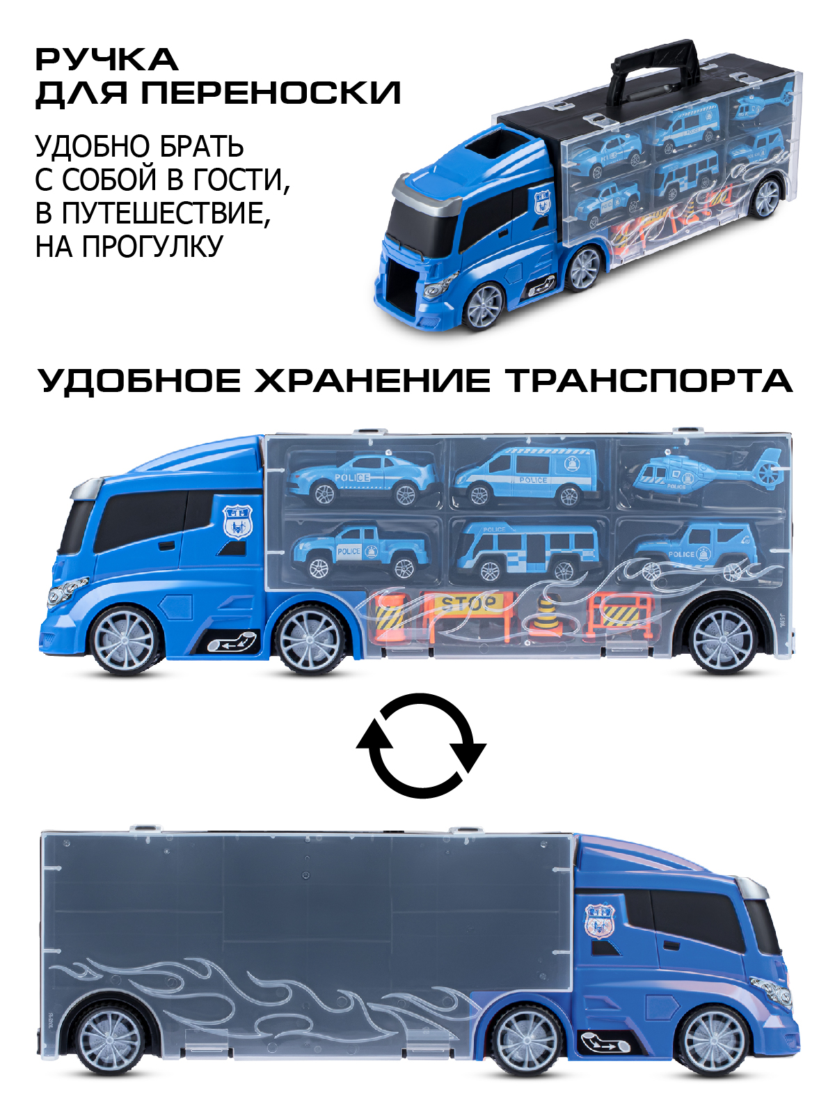 Автовоз AUTODRIVE с машинками JB0404877 - фото 3