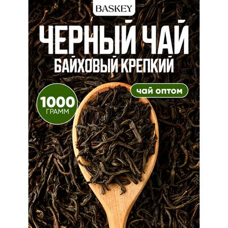 Чай черный BASKEY листовой