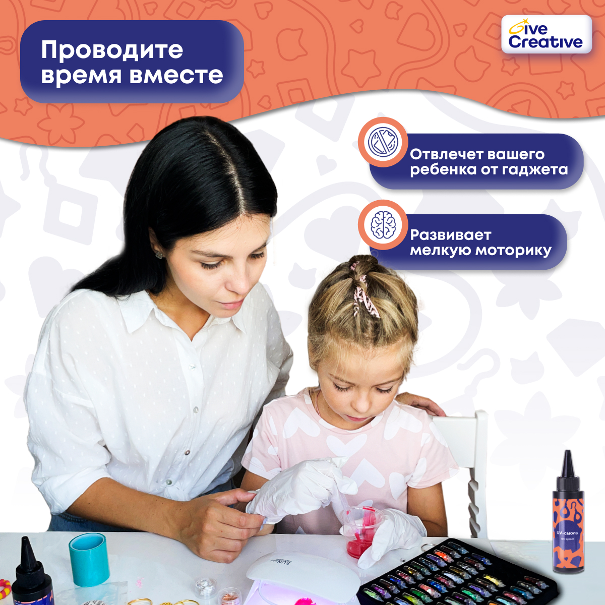 Набор для творчества Give Creative эпоксидная смола - фото 8