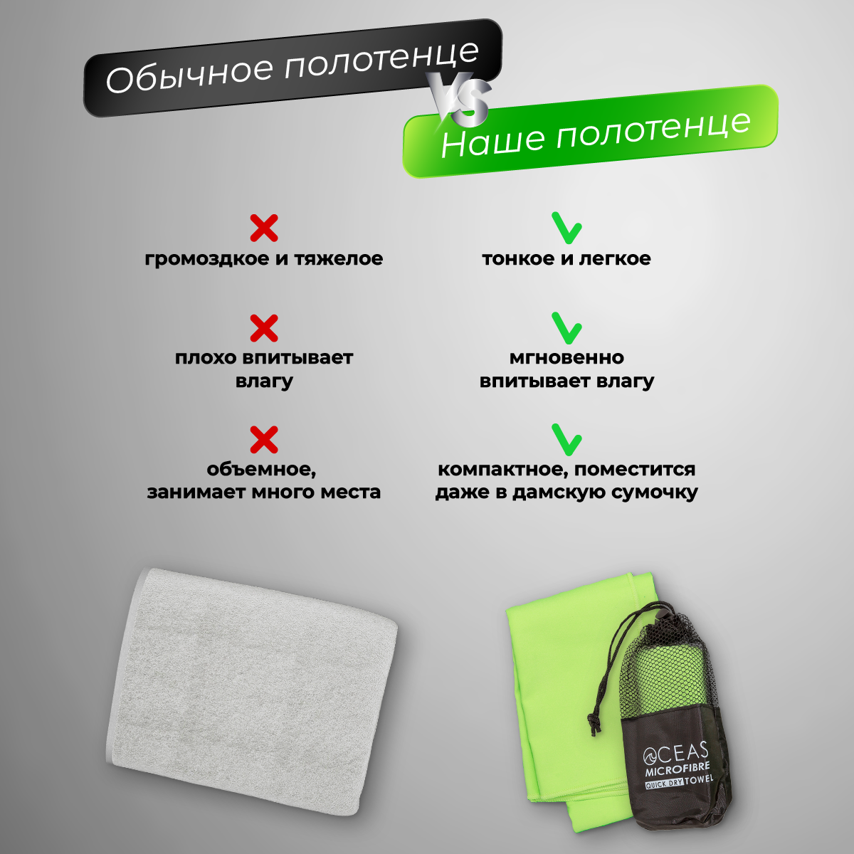 Набор спортивных полотенец OCEAS из микрофибры для фитнеса цвет серый салатовый 2 шт - фото 6