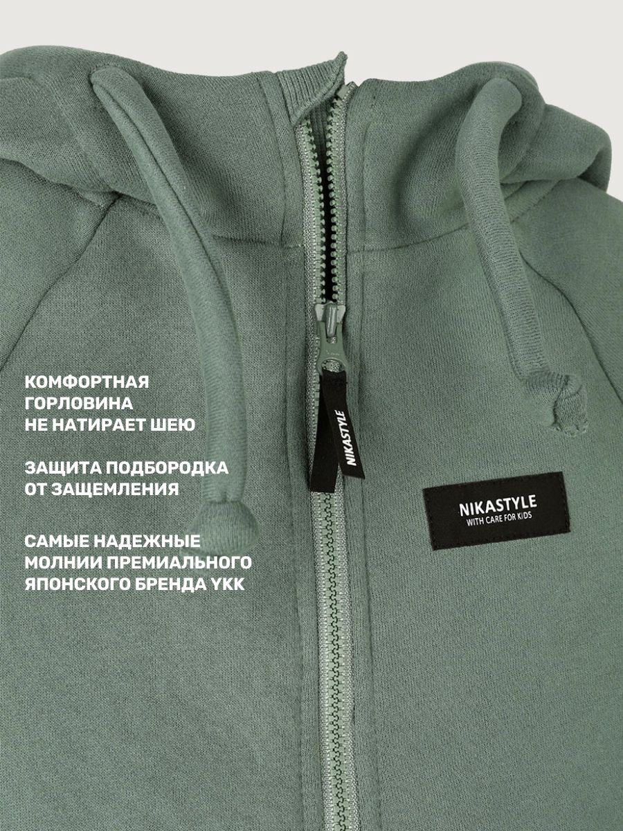 Комбинезон NIKASTYLE 8т20125 мох - фото 7