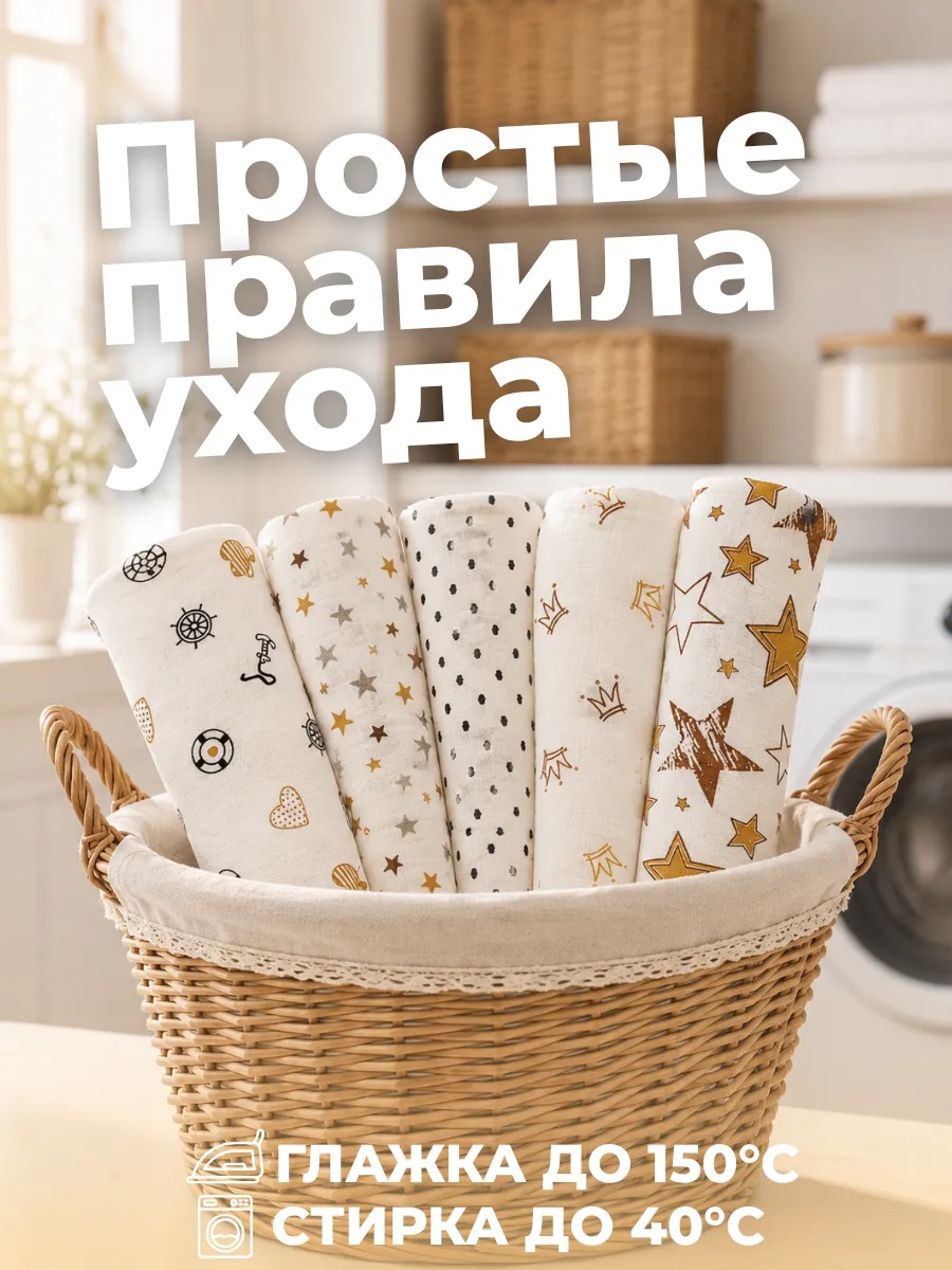 Пелёнка Bestroni 90х100 см 5 шт. - фото 4