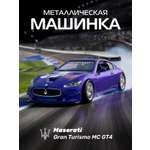 Автомобиль АВТОпанорама Maserati Gran Turismo MC GT4 1:43