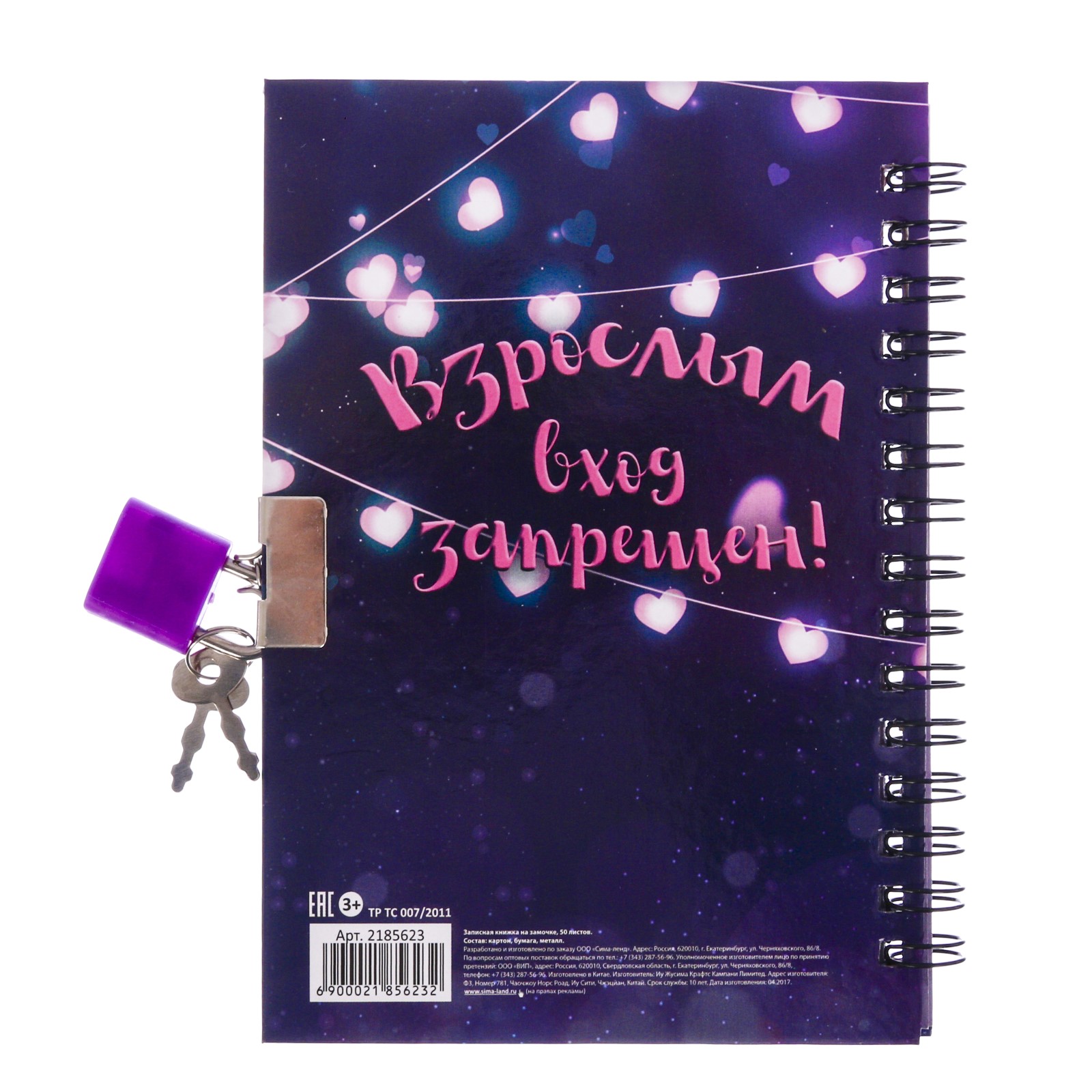 Записная книжка ArtFox - фото 5