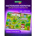 Коврик настольный Brauberg