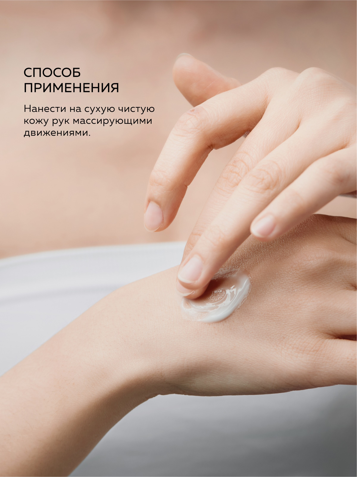 Крем GREENNOVA восстанавливающий 320 мл - фото 5