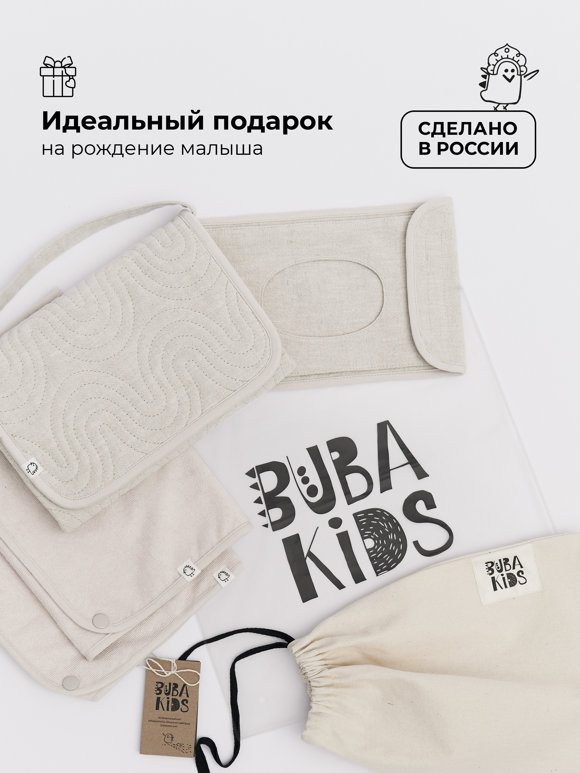 Сумка BUBA KIDS бежевый - фото 7