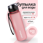 Бутылка UZSPACE 500 мл