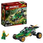 Конструктор LEGO NINJAGO Тропический внедорожник