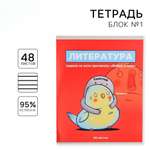 Тетрадь ArtFox STUDY