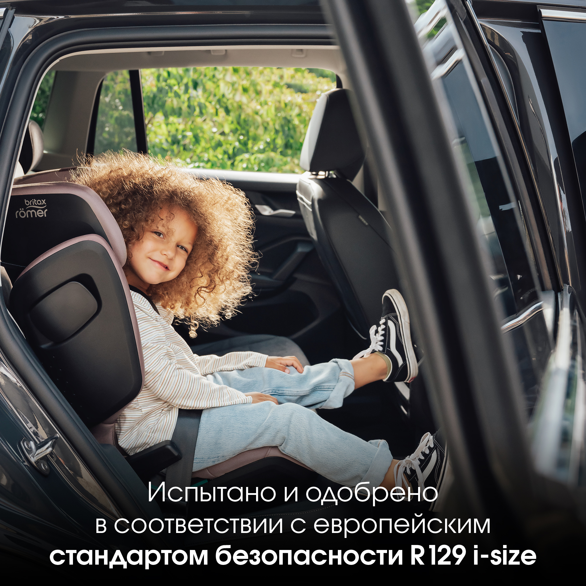 Автокресло Britax Roemer Kidfix PRO M i-SIZE Isofix 2/3 (15-36 кг) синий - фото 11