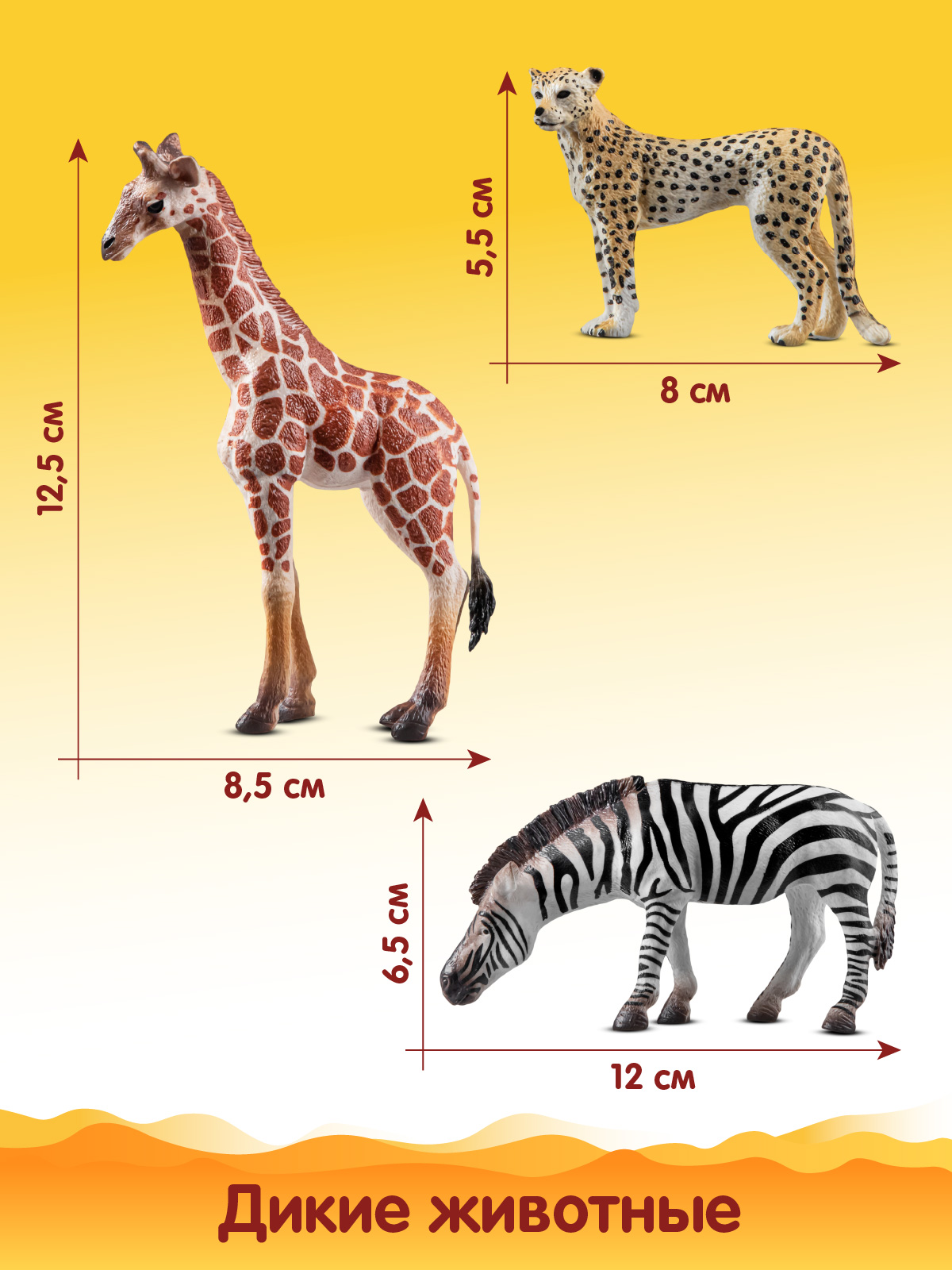 Игровой набор DARWIN Животные Африки 6 шт - фото 3