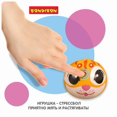Сквиш Bondibon Мялка Котик Стрессбол