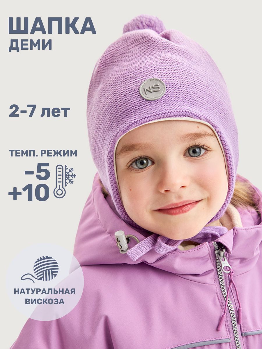 Шапка NIKASTYLE 11м10225 сакура/лаванда - фото 2
