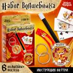 Настольная игра Школа Талантов