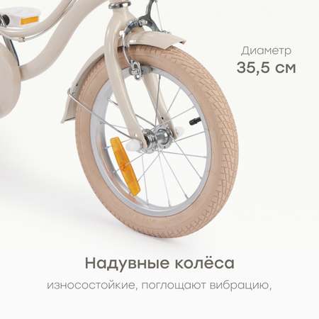 Двухколесный велосипед Happy Baby 14 дюймов