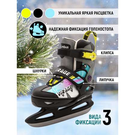 Коньки Calambus Раздвижные