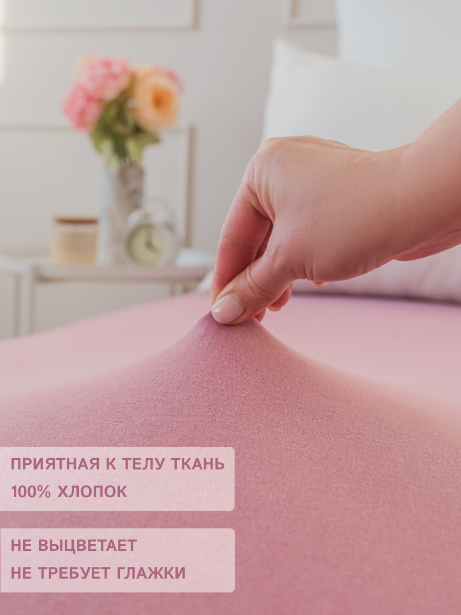 Простыня натяжная IDEASON трикотаж 90*200 нежно-сиреневый - фото 2