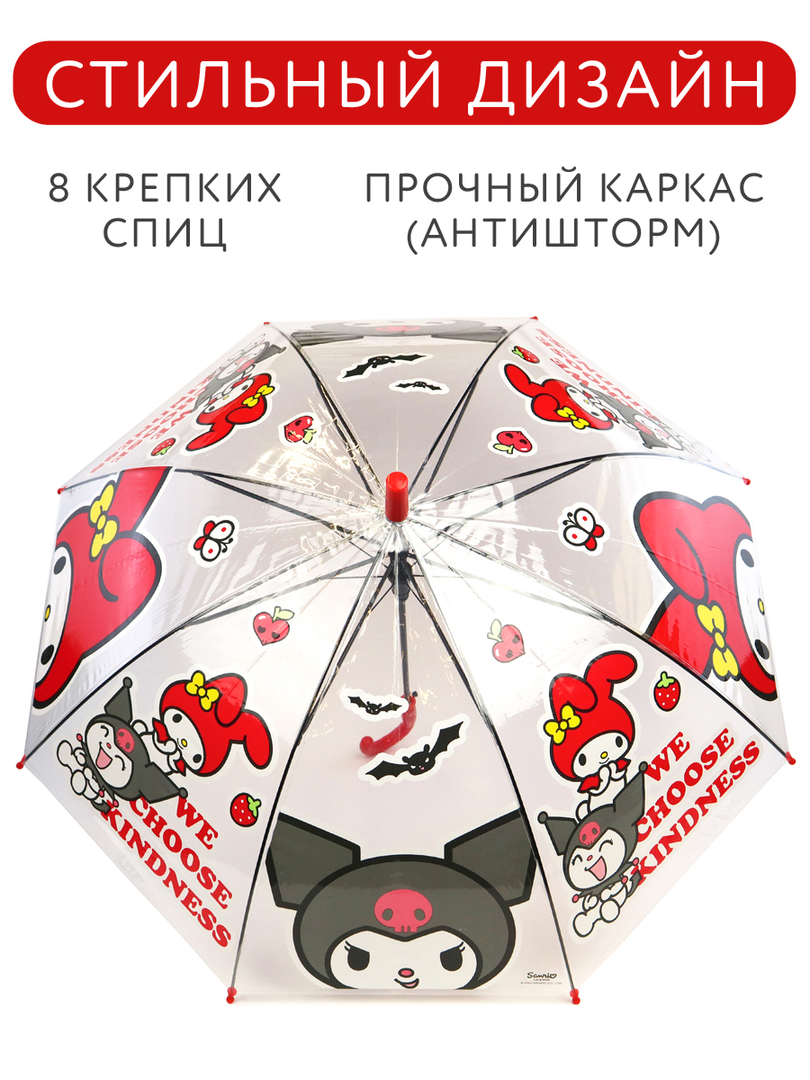 Зонт-трость ND PLAY 311151 - фото 3