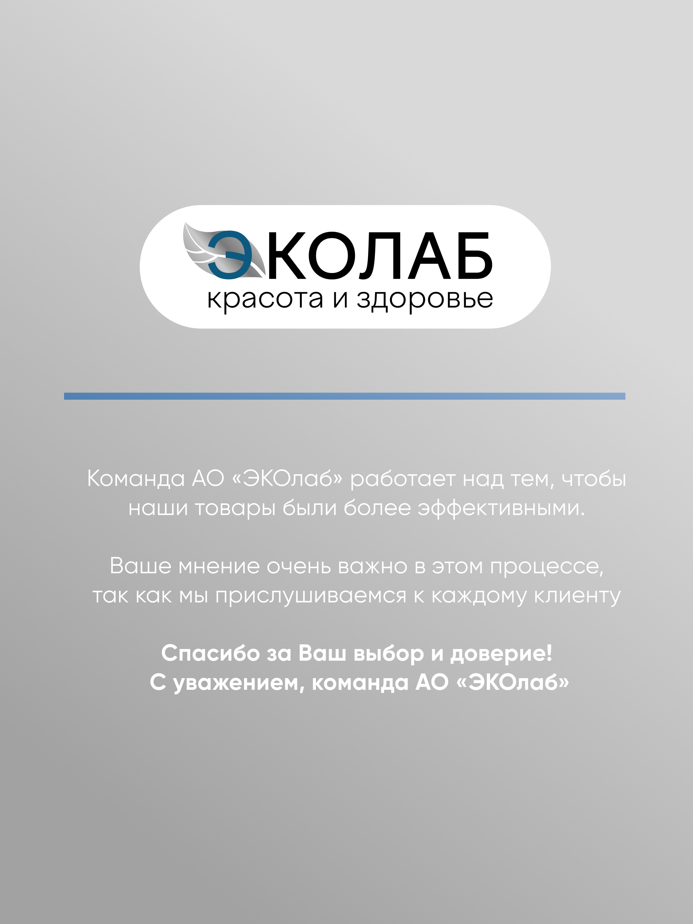 ЭКОдетрим детский витамин Д3+К2 ЭКОлаб с первого дня жизни капли 20мл - фото 6
