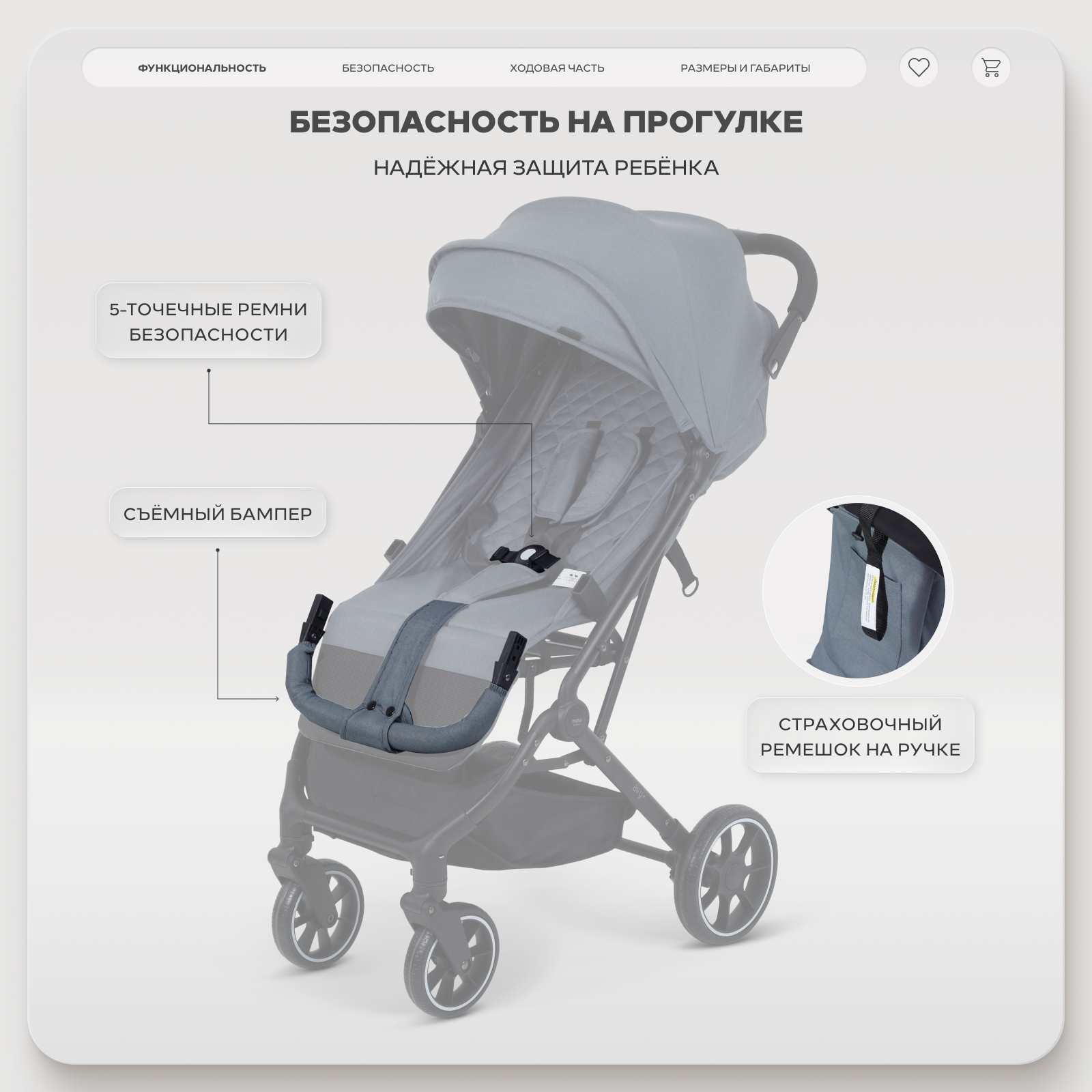 Коляска прогулочная MOWbaby AIRY plus серый - фото 8