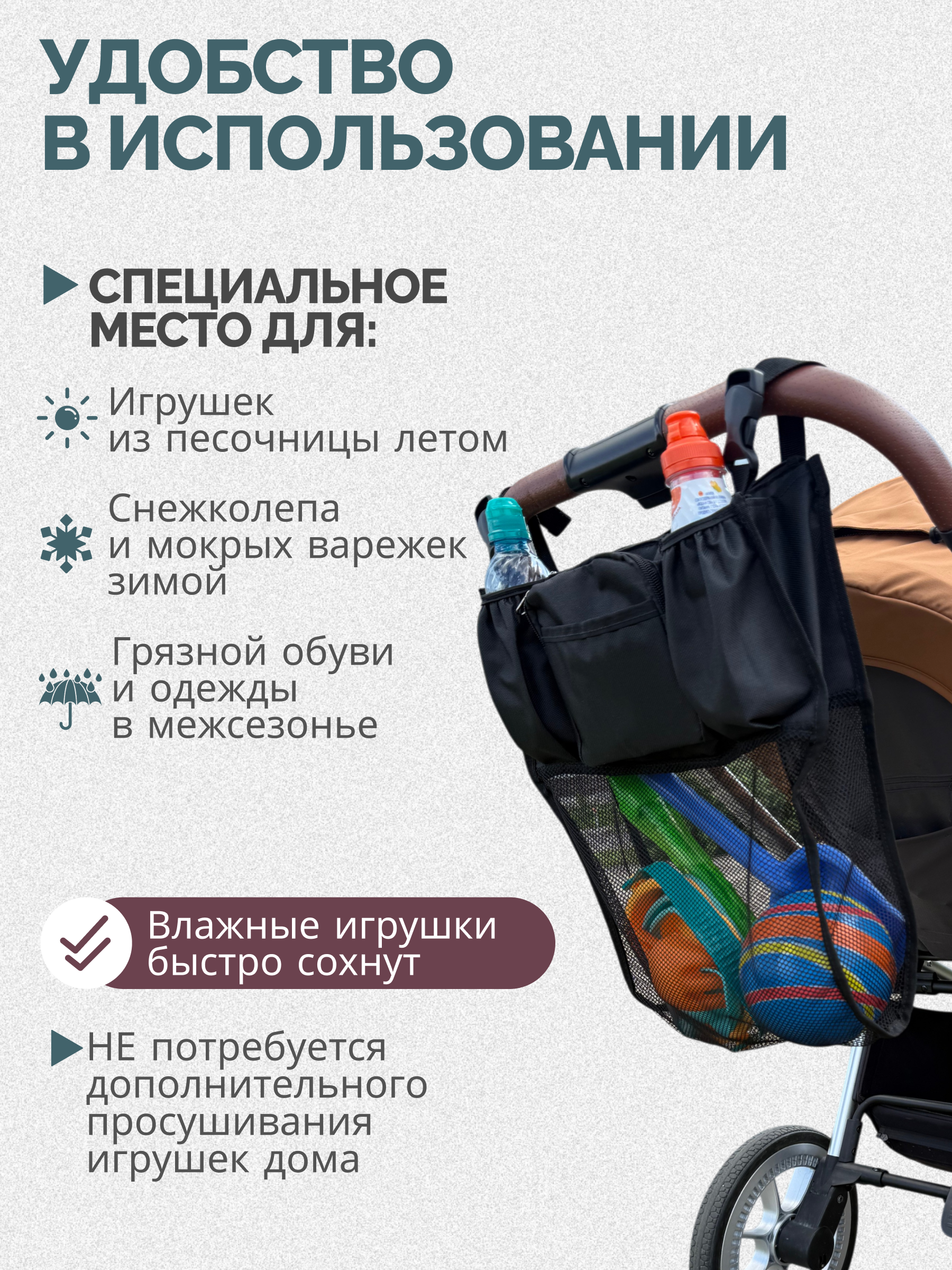 Mobylos 55146 - фото 3