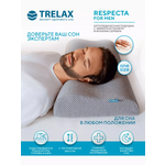 Подушка ортопедическая TRELAX RESPECTA for man 38 x 60 см