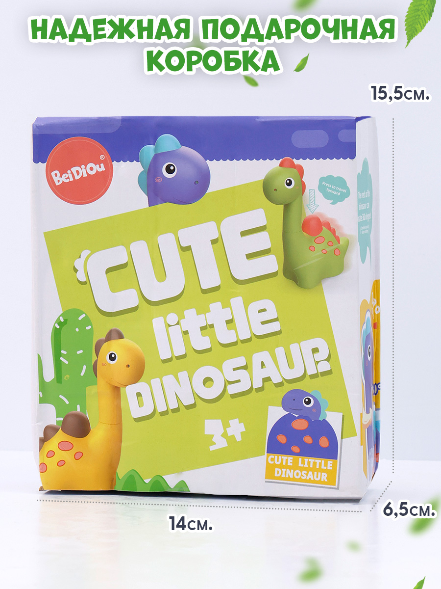 Игрушка TIPTOPOLIS Динозаврик фиолетовый - фото 4