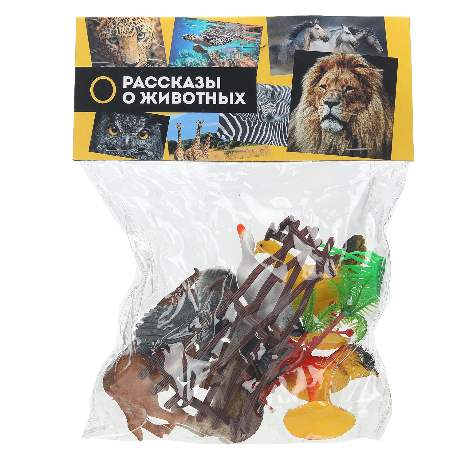 Фигурка Играем вместе Домашние животные - фото 3