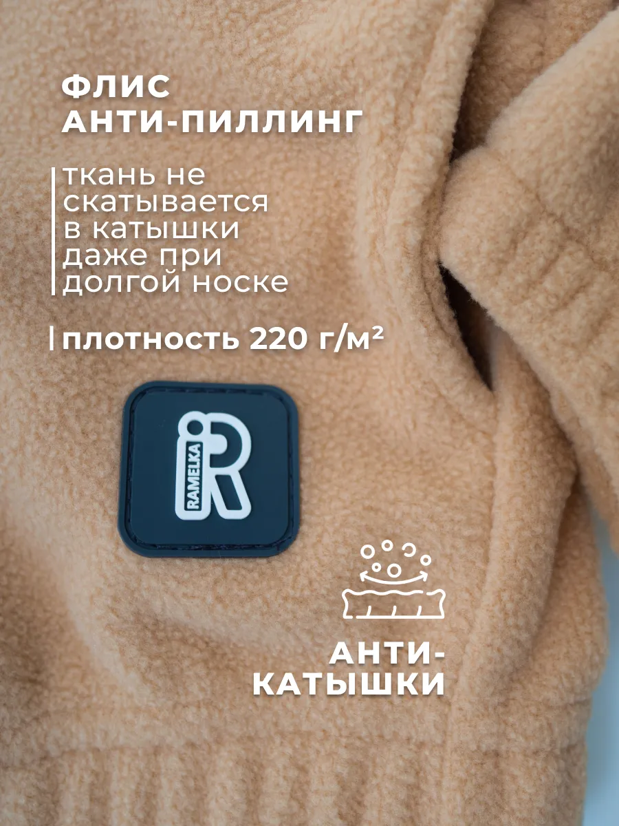 Толстовка Ramelka 1039_КФТ_ФЛС_D_2_бежевый - фото 3
