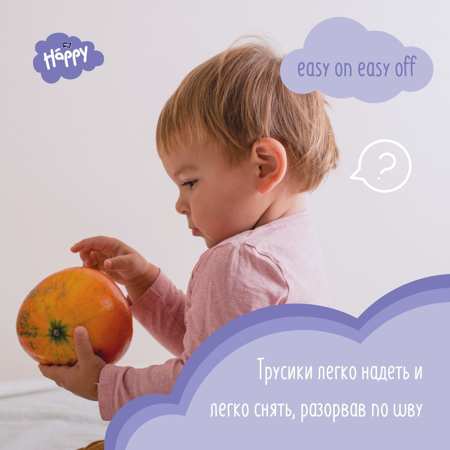 Трусики Bella baby Happy 4 (8-14 кг) 12 шт. - фото 6