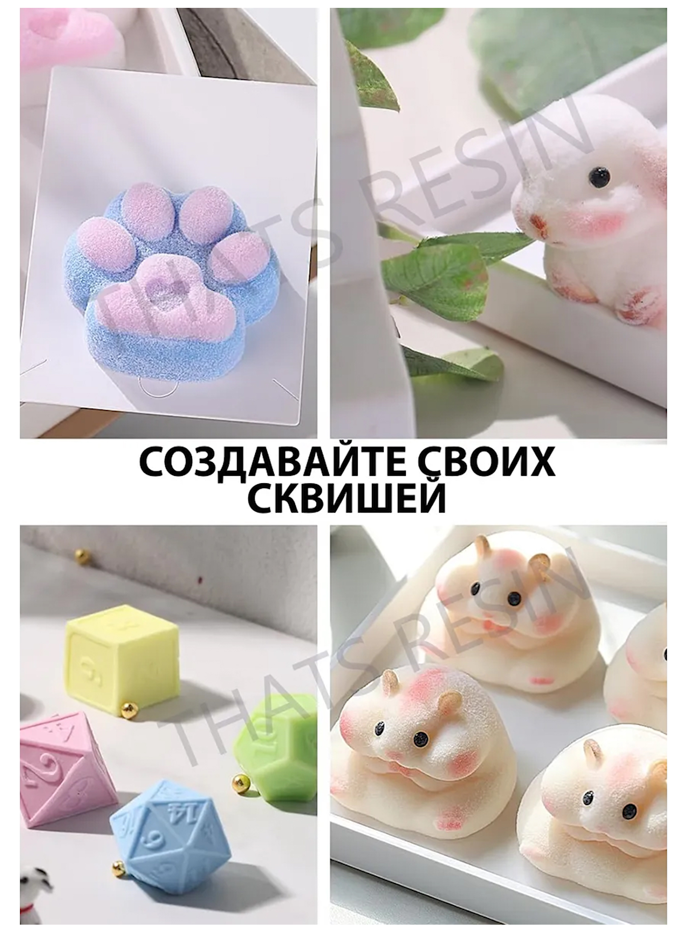 Набор для творчества ThatsResin сборка - фото 7