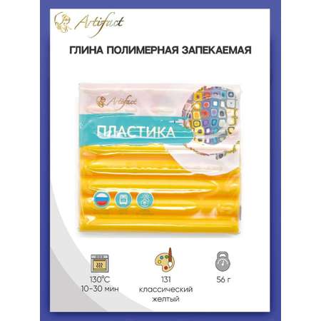 Пластика Artifact