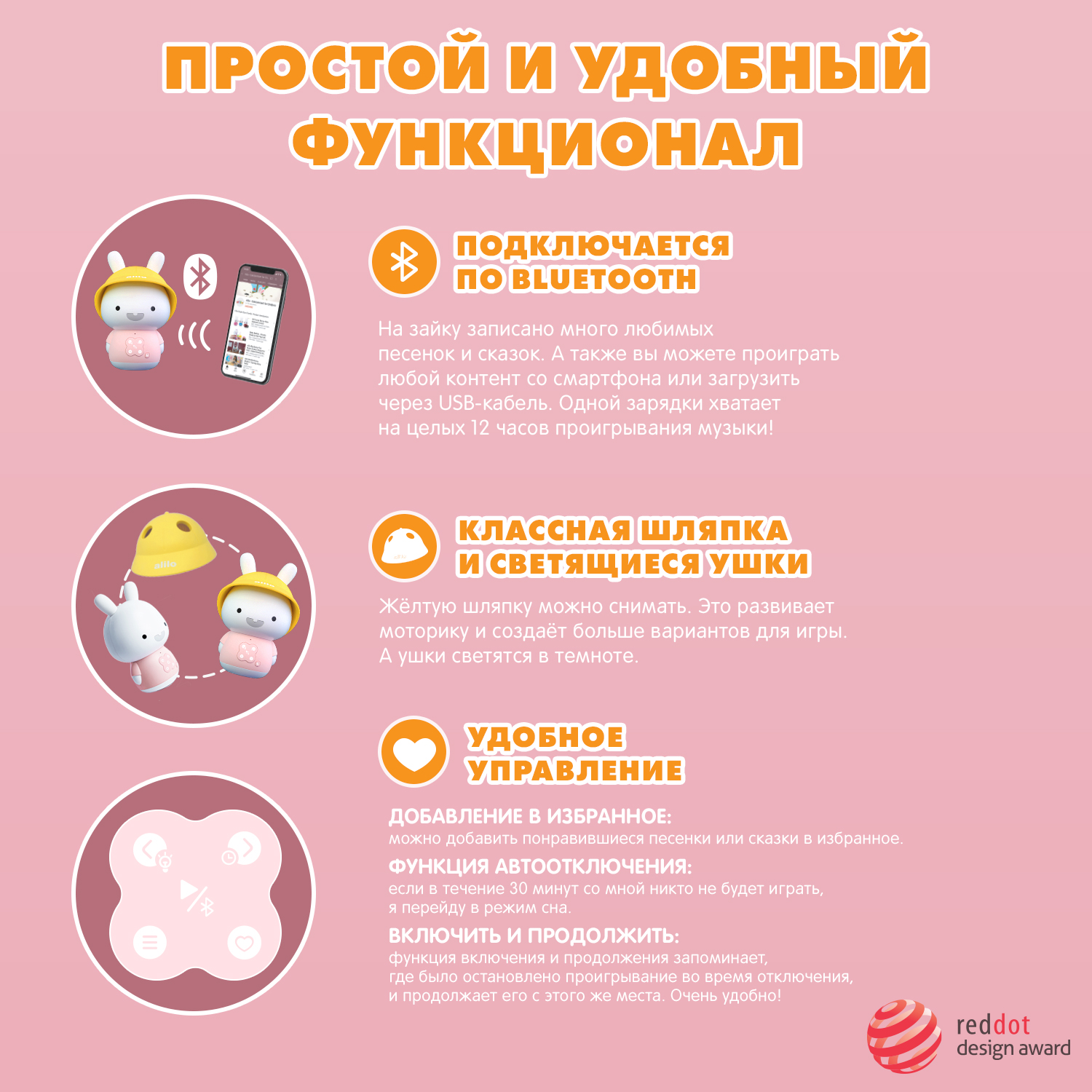 Игрушка alilo Зайка-Кроха - фото 8