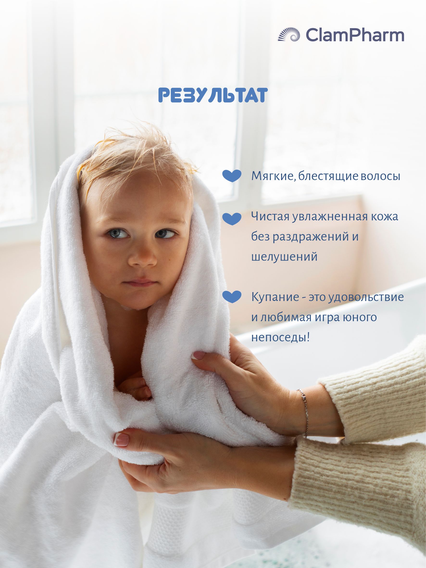 Шампунь Анянь baby 2в1 для мальчиков - фото 2