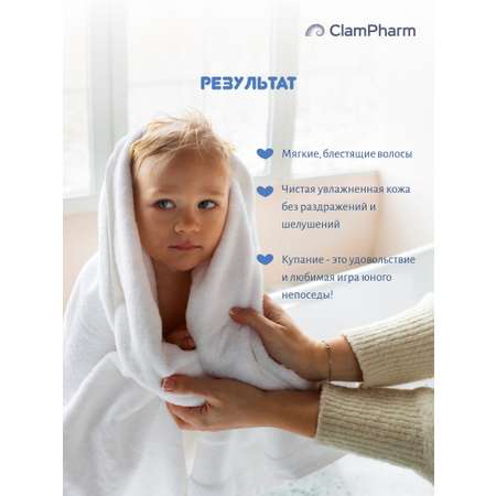 Шампунь Анянь baby 2в1 для мальчиков