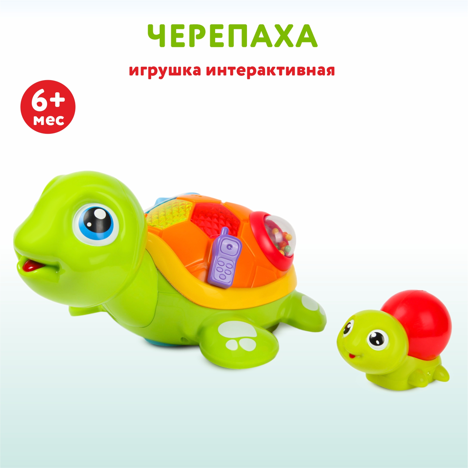 Игрушка HOLA - фото 1