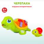 Игрушка HOLA