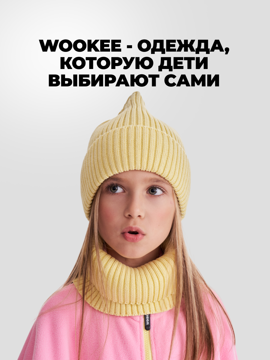 Комплект wookee Шапка_СнудЛимонный - фото 10