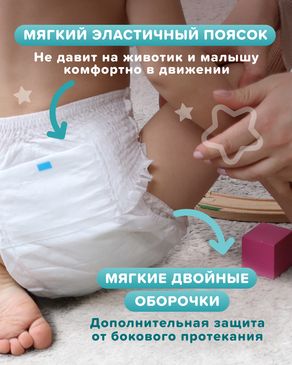 Трусики Tanoshi Comfort 5 (12-22 кг) 36 шт. - фото 8