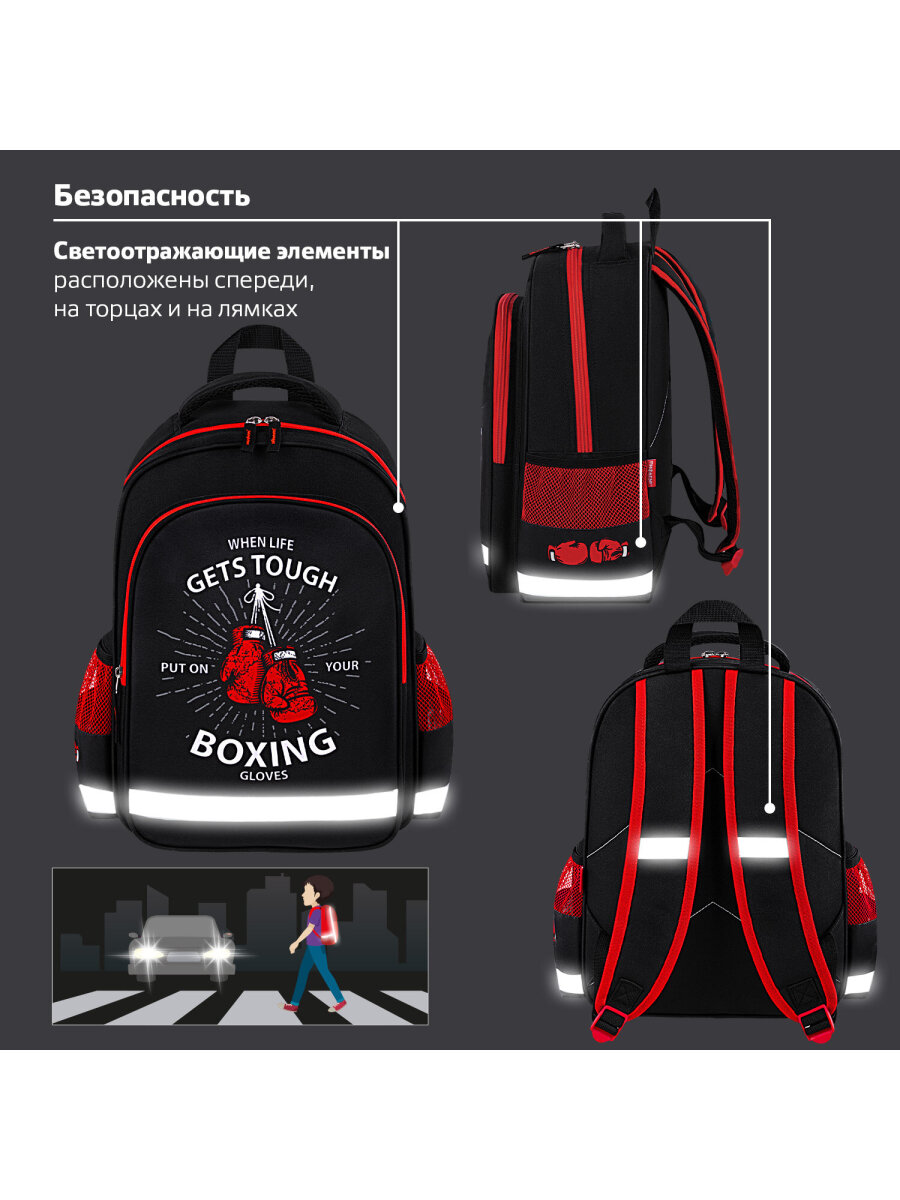 Рюкзак Пифагор - фото 8